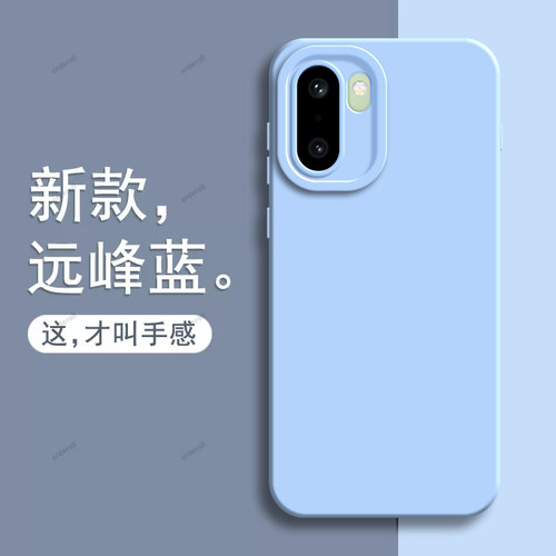 硅胶软壳,瞳眼磨砂,全包防摔