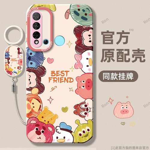 硅胶软壳,瞳眼磨砂,全包防摔