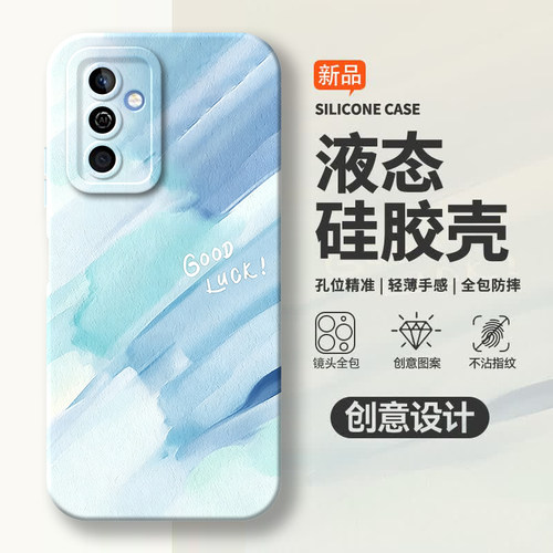 硅胶软壳,瞳眼磨砂,全包防摔