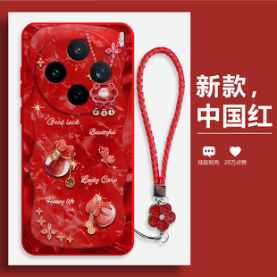 潮流福袋适用vivox200s手机壳X200S硅胶全包防摔vovix保护套vox男vivix女vovox新款vivo外壳viv0叉x2oos软壳