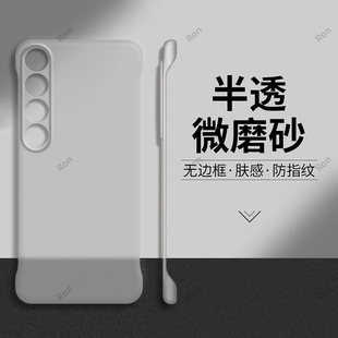 透白肤感适用魅族20Pro手机壳硅胶pr0保护套meizu二零por全包5G版 防摔男女外壳M381Q高颜值M391Q潮男女超薄潮