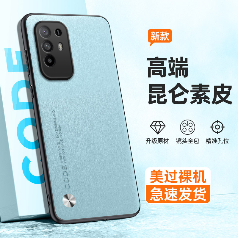 全包保护，昆仑素皮壳