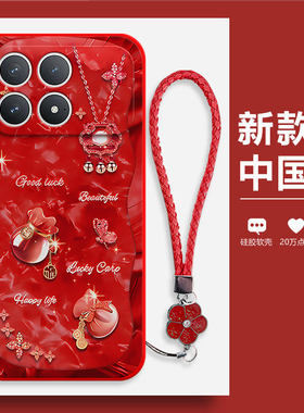 适用小米POCOF8Pro手机壳POCO F8Por福袋磨砂硅胶5G全包防摔保护套MiPOCOF男F8p女P0C0F8Pr0新款XiaoMi外壳