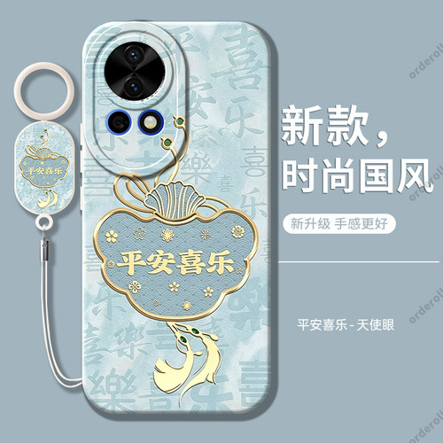 硅胶软壳,瞳眼磨砂,全包防摔