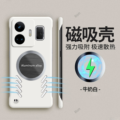 散热磁吸适用realmegtneo5手机壳新款gt硅胶Neo套noe男Realme女gtnoe全包oppo防摔realmegtnoe潮牌真我gtneo5