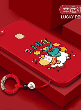 马年有钱适用vivoy75a手机壳Y75套vivo新款viviy步步高vovoy全包voviy防摔viovy女vivov硅胶viv0vo丫vⅰvoy男