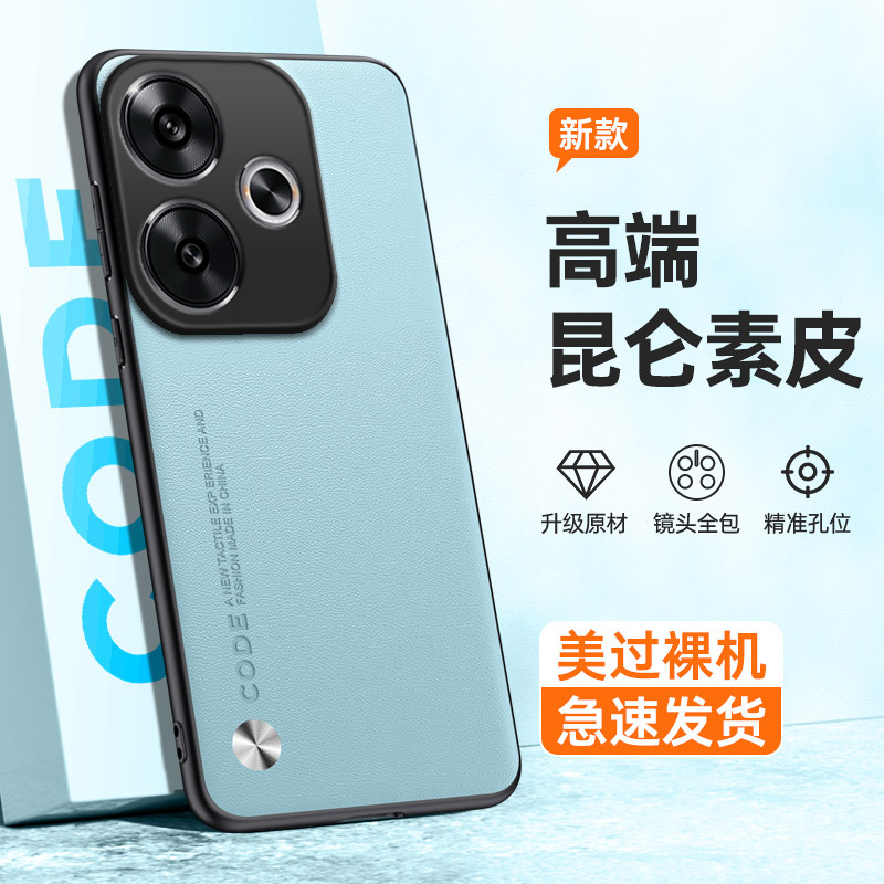 全包保护，昆仑素皮壳