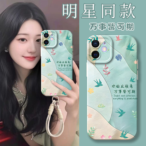 硅胶软壳,瞳眼磨砂,全包防摔