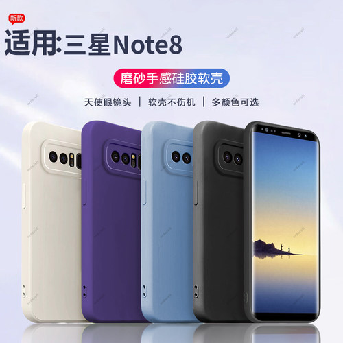 硅胶软壳,瞳眼磨砂,全包防摔