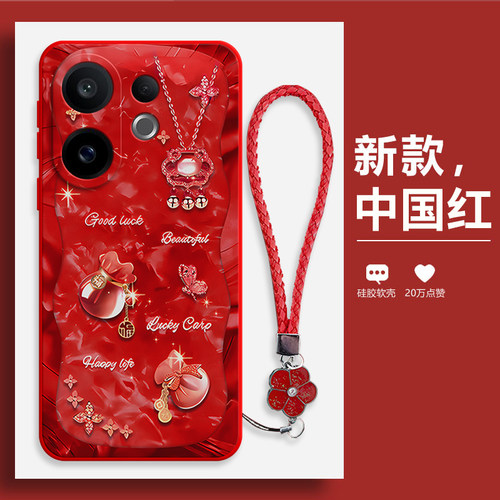 潮流福袋