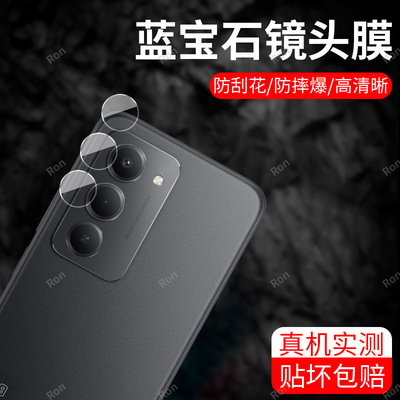 适用小米POCOM8S分体镜头膜POCO摄像头M8S5G防爆5G保护xiaomipocom后置P0C0M8S相机xiaomi贴膜mipocom海外版