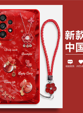 适用三星A53手机壳新款5G版福袋磨砂硅胶SM-A5360保护套samsunga全包sma防摔galaxya男A535g女samsung潮黑色