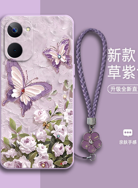 适用Realme10S手机壳oppo真我10s超薄磨砂硅胶rmx3617全包防摔保护套oppov男女reαlme新款oppormx外壳relame