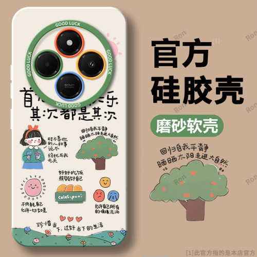 硅胶软壳,瞳眼磨砂,全包防摔