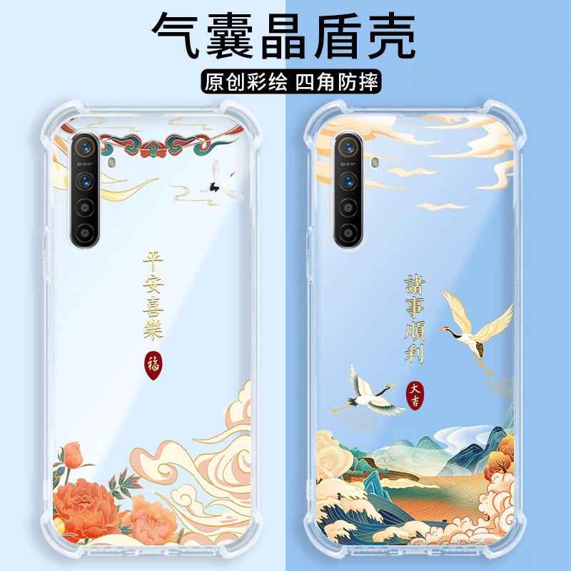 四角防摔，透明加厚气囊
