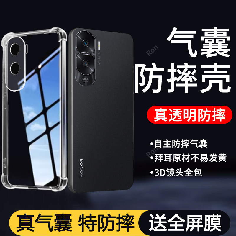 简约气囊适用华为荣耀x50i手机壳honorX新款CRT一AN00硅胶honor全包防摔保护套CRTAN男ix女xi外壳anoo叉x5oi