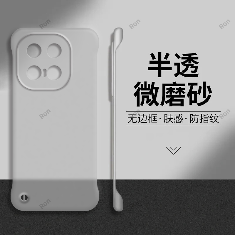 散热简约亚克力iqoo15手机壳