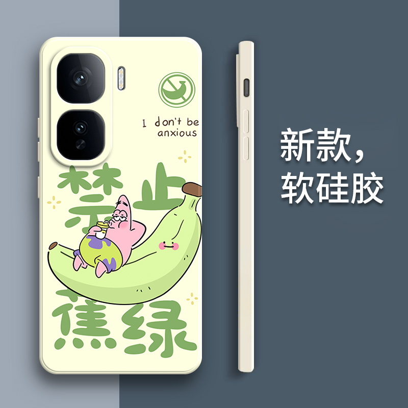 硅胶软壳,超薄磨砂,全包防摔