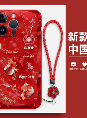 潮流福袋适用iphone14promax手机壳苹果硅胶14pormax全包pr0max防摔promas保护套Pro男女新款ip外壳ipone平果