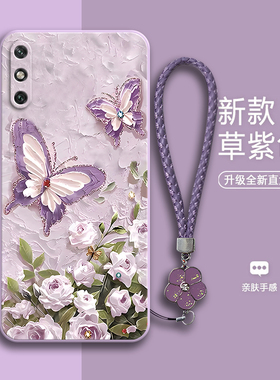 油画蝴蝶适用华为畅享10E手机壳畅想硅胶med一al00保护套aloo全包防摔al20新款medal女medaloo男十E荣耀e10潮