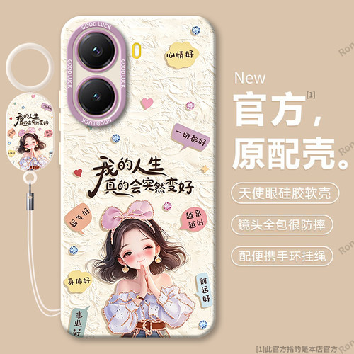 硅胶软壳,瞳眼磨砂,全包防摔