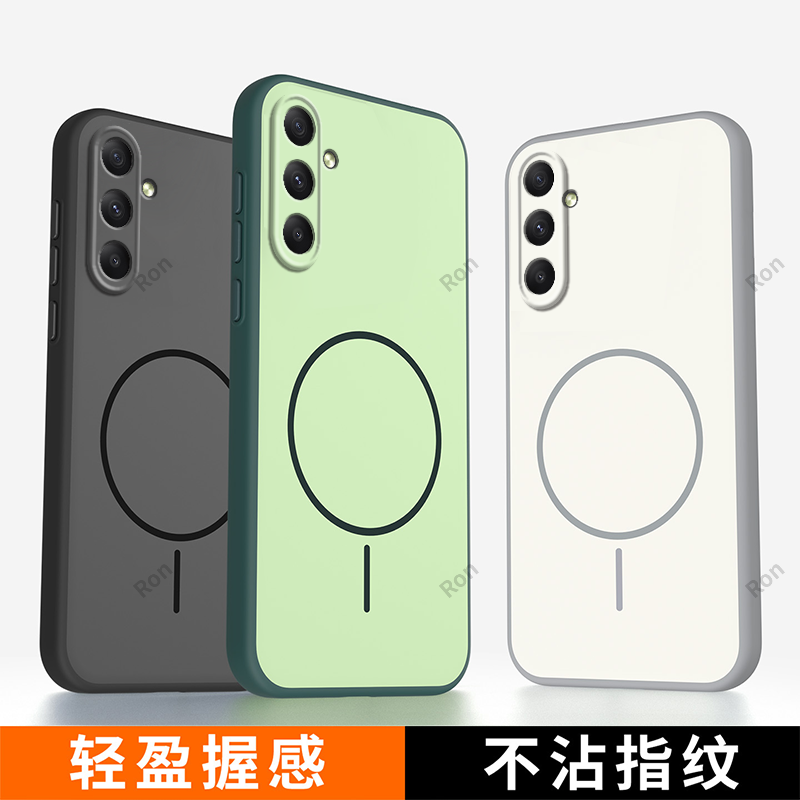 软硬结合，亲肤手感，不沾指纹，全包保护