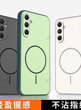 适用三星A34手机壳5G保护套SM一A3460炫彩肤感galaxya345g男galaxy女samsunga软samsung全包防摔sma外壳机壳