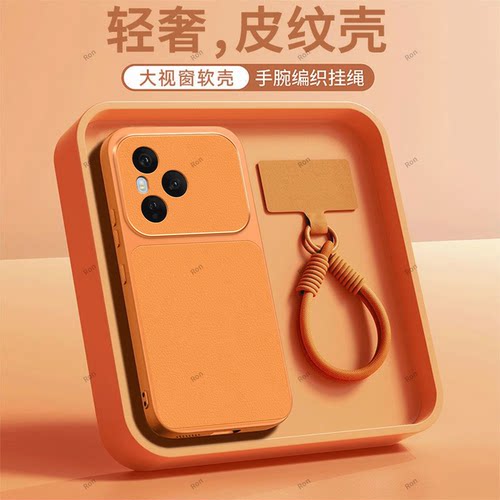 全包防摔，羊皮康宁壳