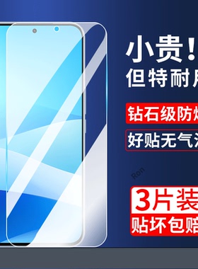 适用魅族note16Pro手机贴膜MeizuNote16pro高清noto解锁not防爆n0te防摔MZ保护nont覆盖n16p玻璃nt钢化膜