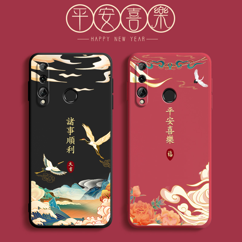 中国风防摔软壳