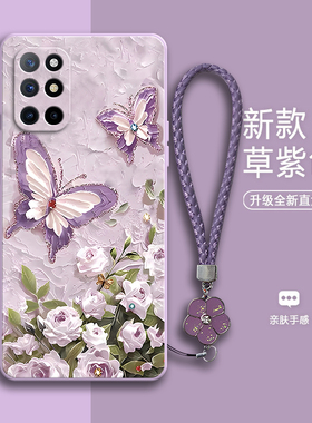 油画蝴蝶适用一加8T手机壳1+8T硅胶5G保护套oneplus全包防摔八T男女新款一十高端高级T8钢化膜KB2000十后壳潮