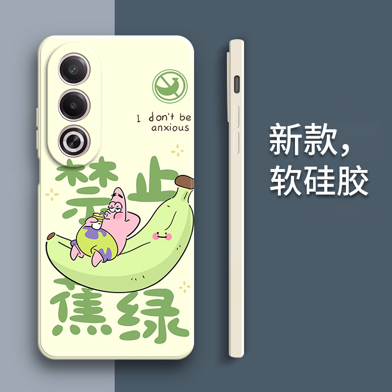 硅胶软壳,超薄磨砂,全包防摔