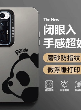 彩银熊猫适用小米10S手机壳硅胶5G保护套全包防摔专用十男女新品外壳MI限量版M2102J2SC曲面屏小众1OS高端S10