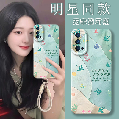 福禄安康适用OPPOReno4Pro手机壳reno4硅胶5G保护opporone套oppo全包opporen防摔por0pp0男opopreno女opreno