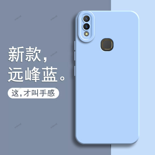 硅胶软壳,瞳眼磨砂,全包防摔