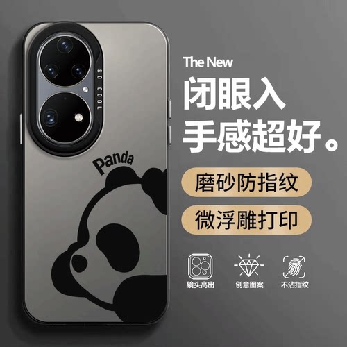 动漫熊猫