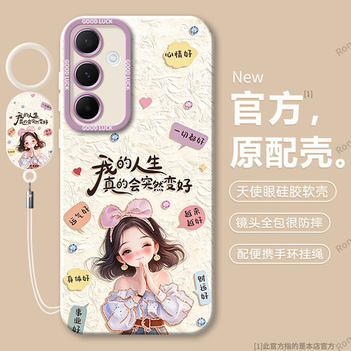 硅胶软壳,瞳眼磨砂,全包防摔
