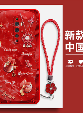 适用oppoReno2Z手机壳reno2z新款福袋保护套oppo全包opopreno女opp0pp0ppo男oppreno磨砂opreno防摔opporeon