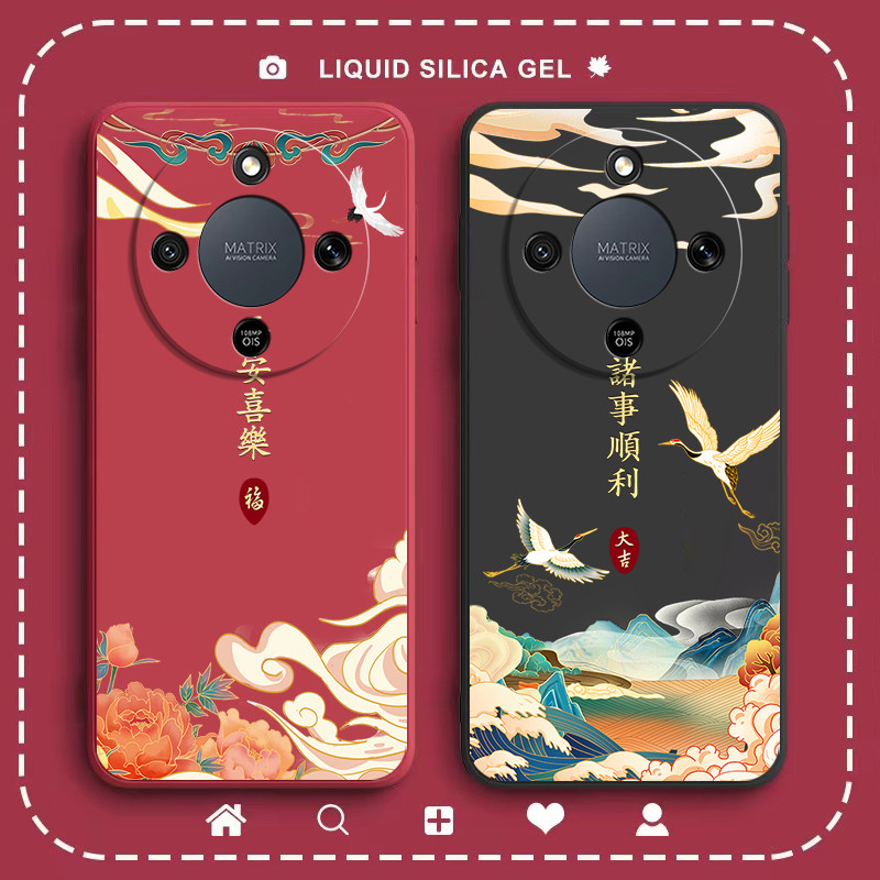 适用华为荣耀Magic8Lite手机壳MTN一NX1M国风磨砂硅胶Honor全包防摔migac套男mgaic女新款魔术mgic青春版外壳,3C数码配件,手机保护套/壳,淘宝优惠券,粉丝福利购,淘宝优惠卷