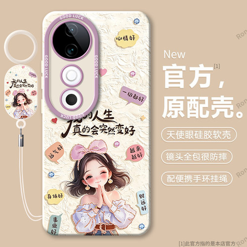 硅胶软壳,瞳眼磨砂,全包防摔