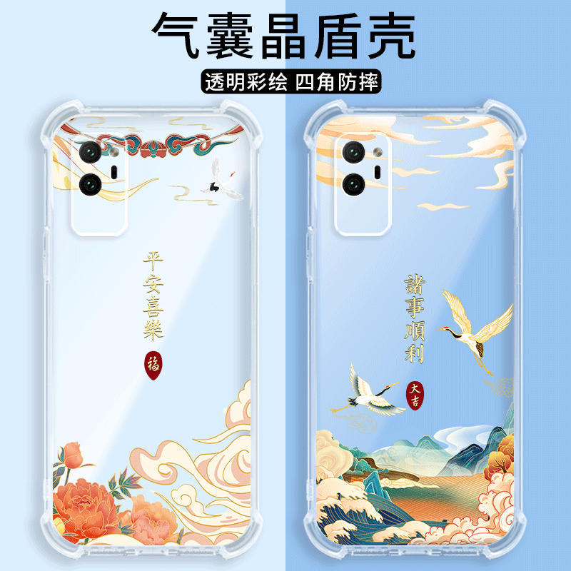 四角防摔，透明加厚气囊