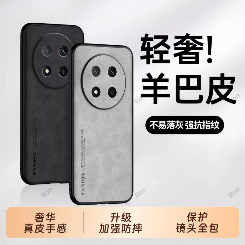 防摔简约皮质荣耀x9c手机壳