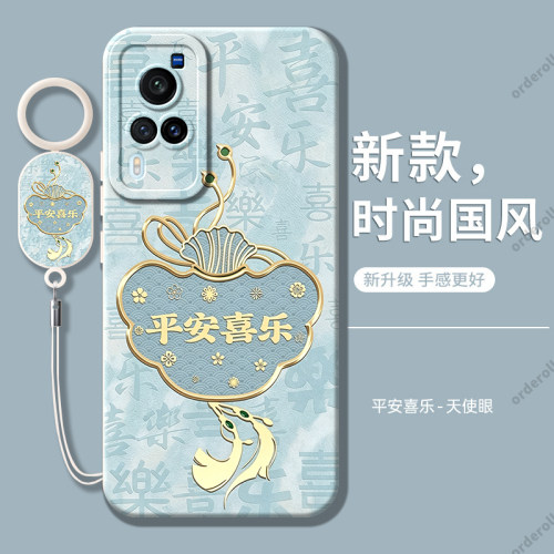 硅胶软壳,瞳眼磨砂,全包防摔