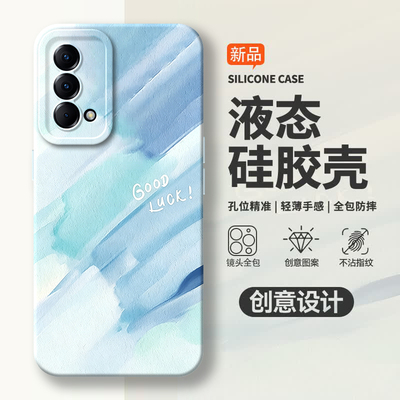 适用真我realmeQ3pro狂欢版手机壳Q3por创意5G硅胶realme全包OPPOrealmeQ防摔OPPO保护套男女钢化膜RMX3142板