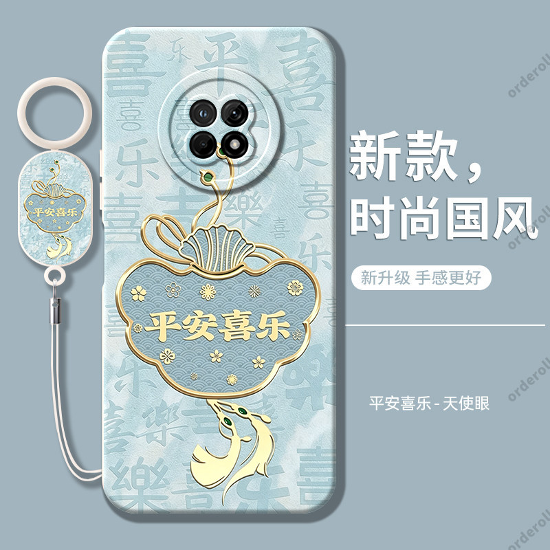 平安喜乐适用华为畅享20plus手机壳畅想5G新款硅胶保护套智选优畅享全包防摔frl一anooa女an00a畅亨frlan男潮