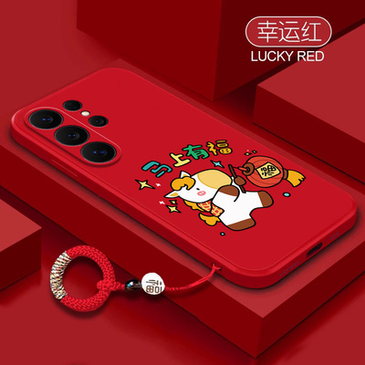 适用三星S26Ultra手机壳GalaxyS26U马上有钱硅胶SM一S9480全包防摔sms套uitra男3星女galaxy新款samsungs外壳