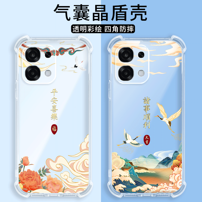 四角防摔，透明加厚气囊