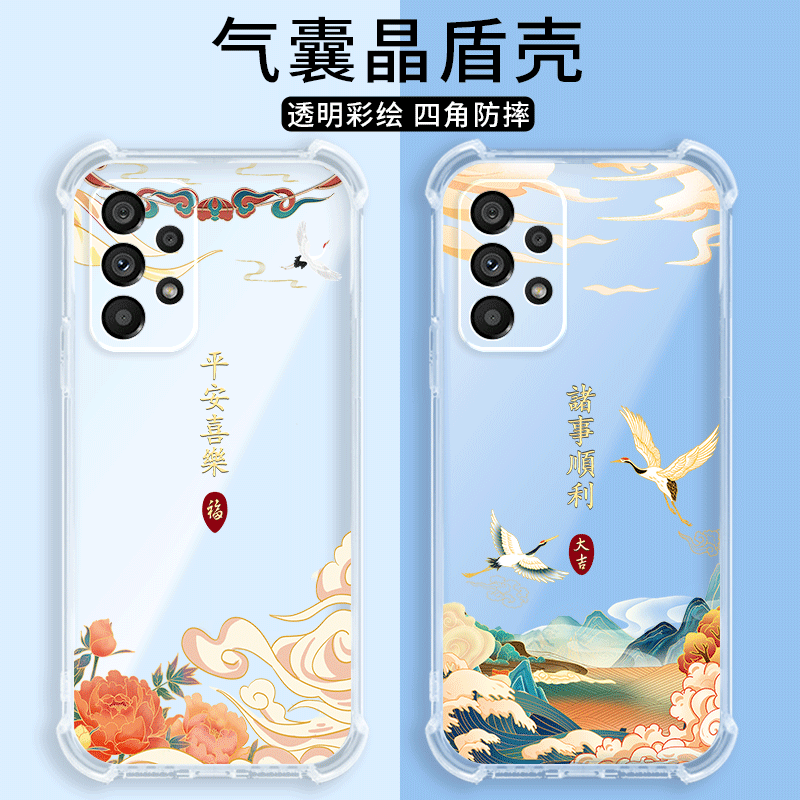 四角防摔，透明加厚气囊