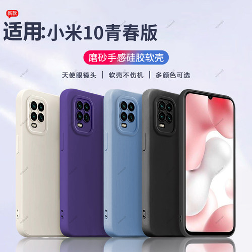 硅胶软壳,瞳眼磨砂,全包防摔