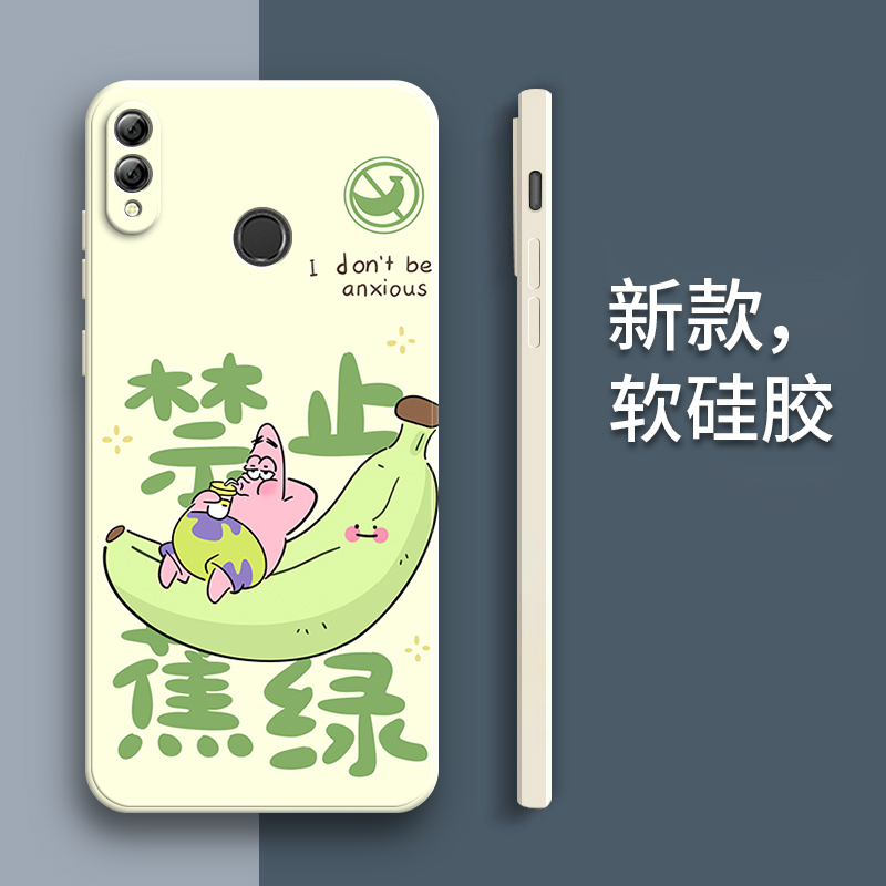 硅胶软壳,超薄磨砂,全包防摔